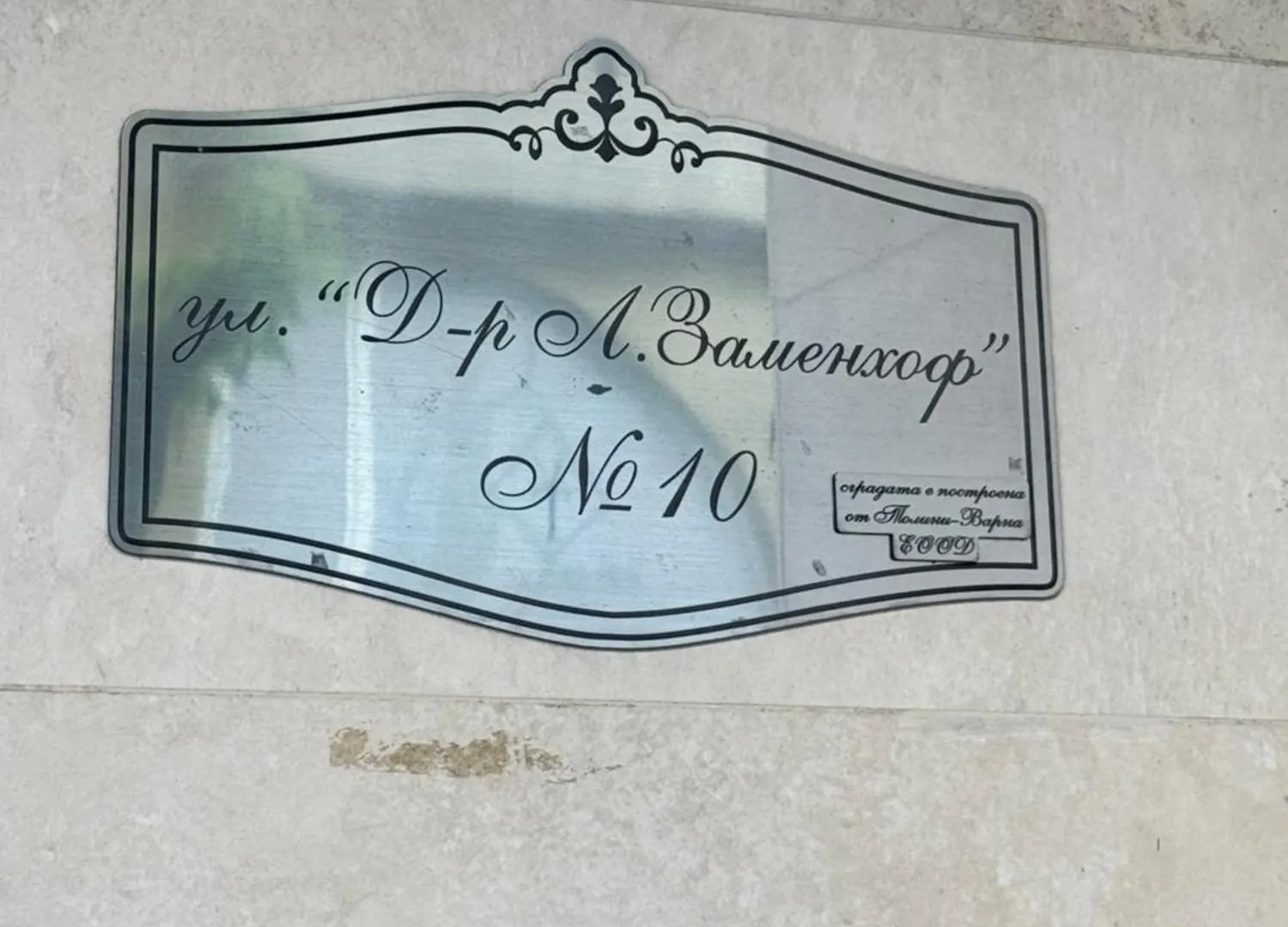 Апартаменты Downtown Harmony Chill Place Варна